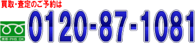 `s̃oCN̖o@̃oCNAt̂\͂
