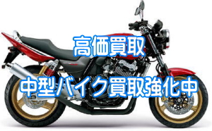 ˎsłCB400SF^oCN拭