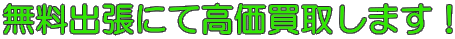 `s̃oCN͖oɂč悵܂I